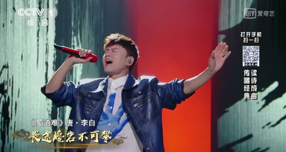且听风吟 | 张杰:一曲《蜀道难》,经典咏流传