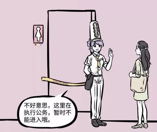 开心漫画:黑无常男扮女装捉恶鬼,果然连恶鬼都