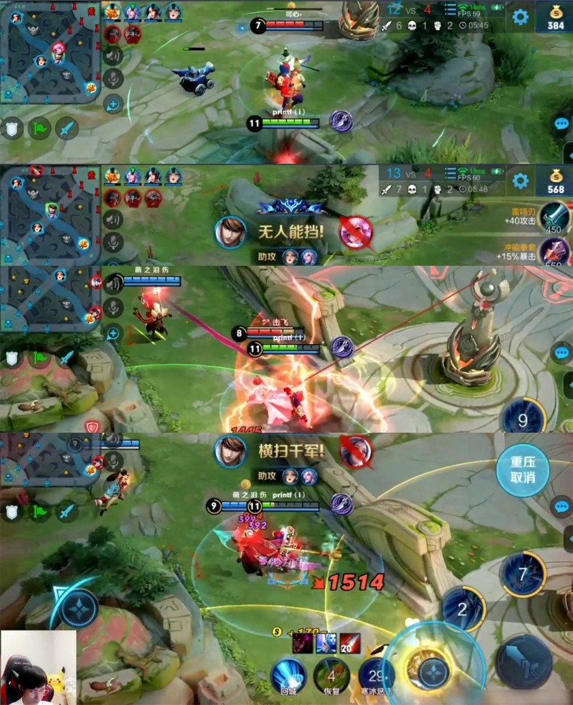 梦泪玩赵云,女朋友亲自辅助他,王者局堵住对面泉水,甄姬出不去