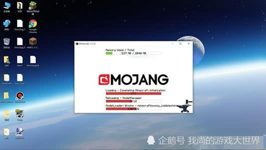 我的世界 为何启动器总是打不开 到底需要什么样的配置才能玩
