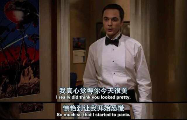 只会说 我爱你 甜蜜暴击 英语口语之花式告白