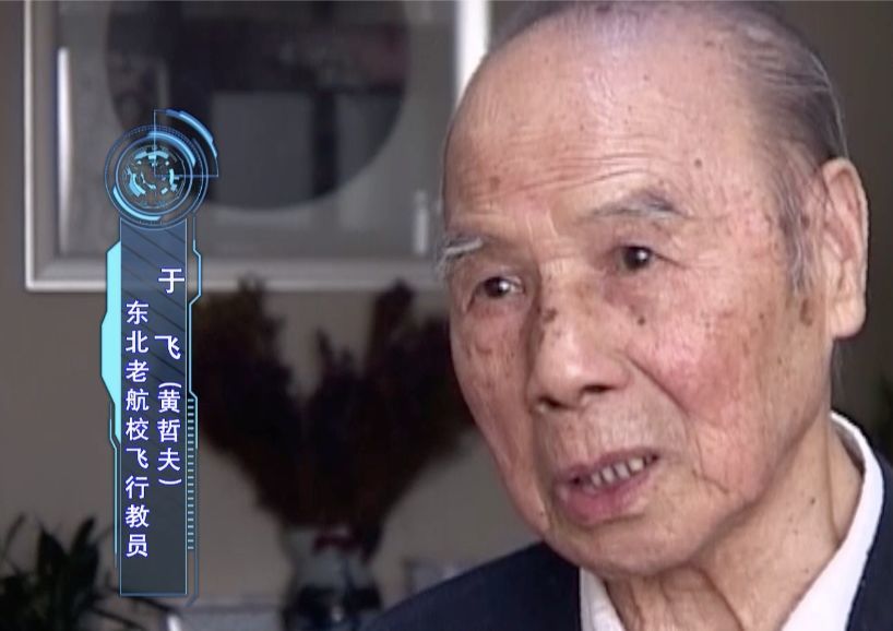 接下来的几天里,黄哲夫在新四军的带领下,通过了碉堡林立的日军封锁线