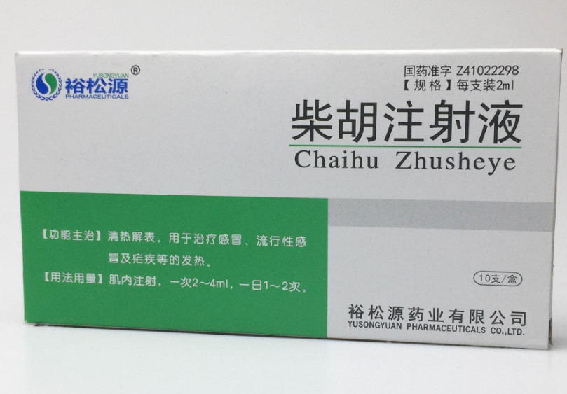 小儿伪麻美芬滴剂(艾畅)