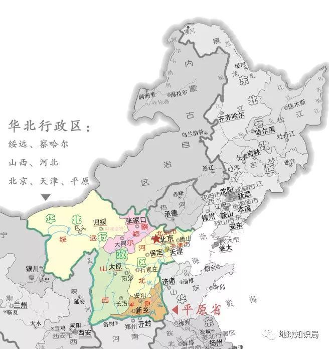 (底图来自《中国行政区划沿革地图集》)绥远,察哈尔,山西,河北,北京