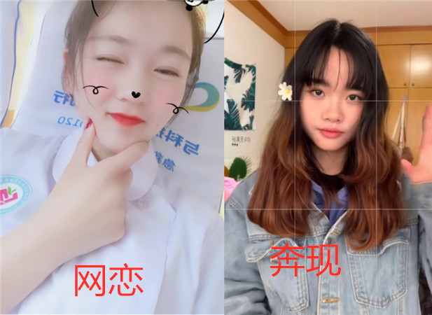 网恋究竟有多悬?不奔现就不知道自己经历了啥?网友:臭显摆