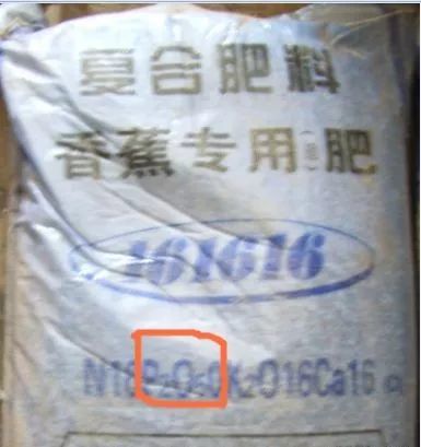 肥料|大批问题肥料被公开曝光！有图有真相，认准了别再上当！