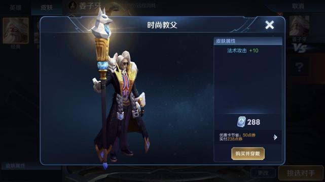 峡谷中用法杖仅4人 三位是用来施法 而最后一位却是用来敲人 腾讯网