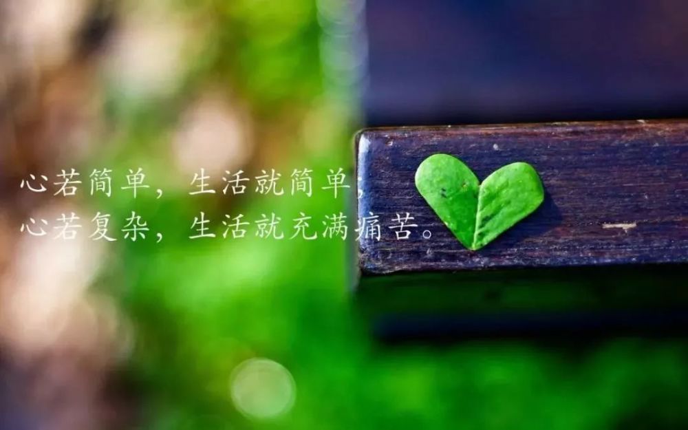 适合发朋友圈的人生哲理经典语句句句触动人心