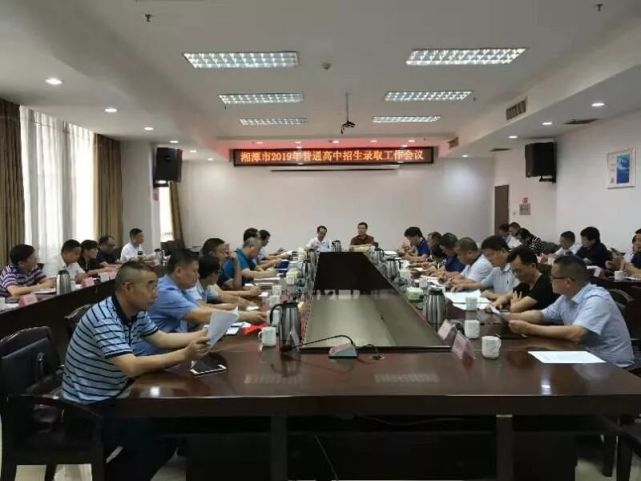 一中分數湘潭縣線多少分_2021湘潭縣一中分數線_湘潭縣一中分數線