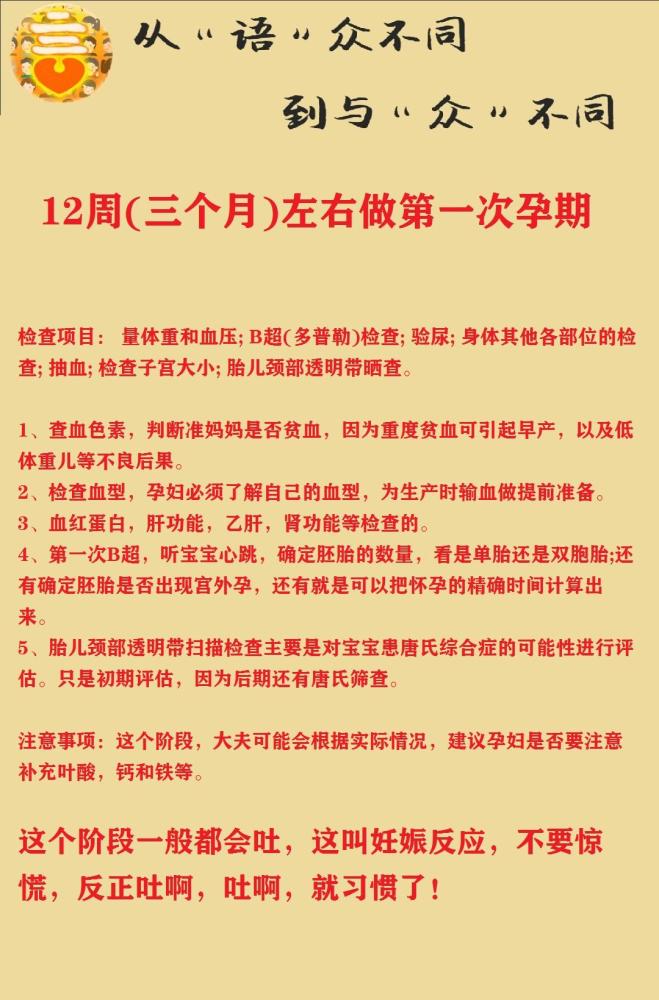 防止儿童语言障碍 关注孕妇孕期排查以及新生儿健康