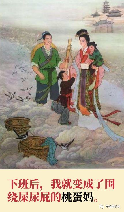 叫你早生娃 养孩子不只是添一副碗筷那么简单