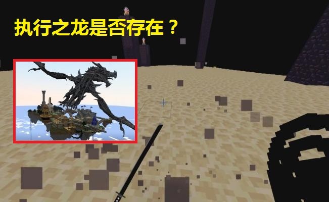 我的世界:五大神级生物!别再说凋灵斯拉了 它