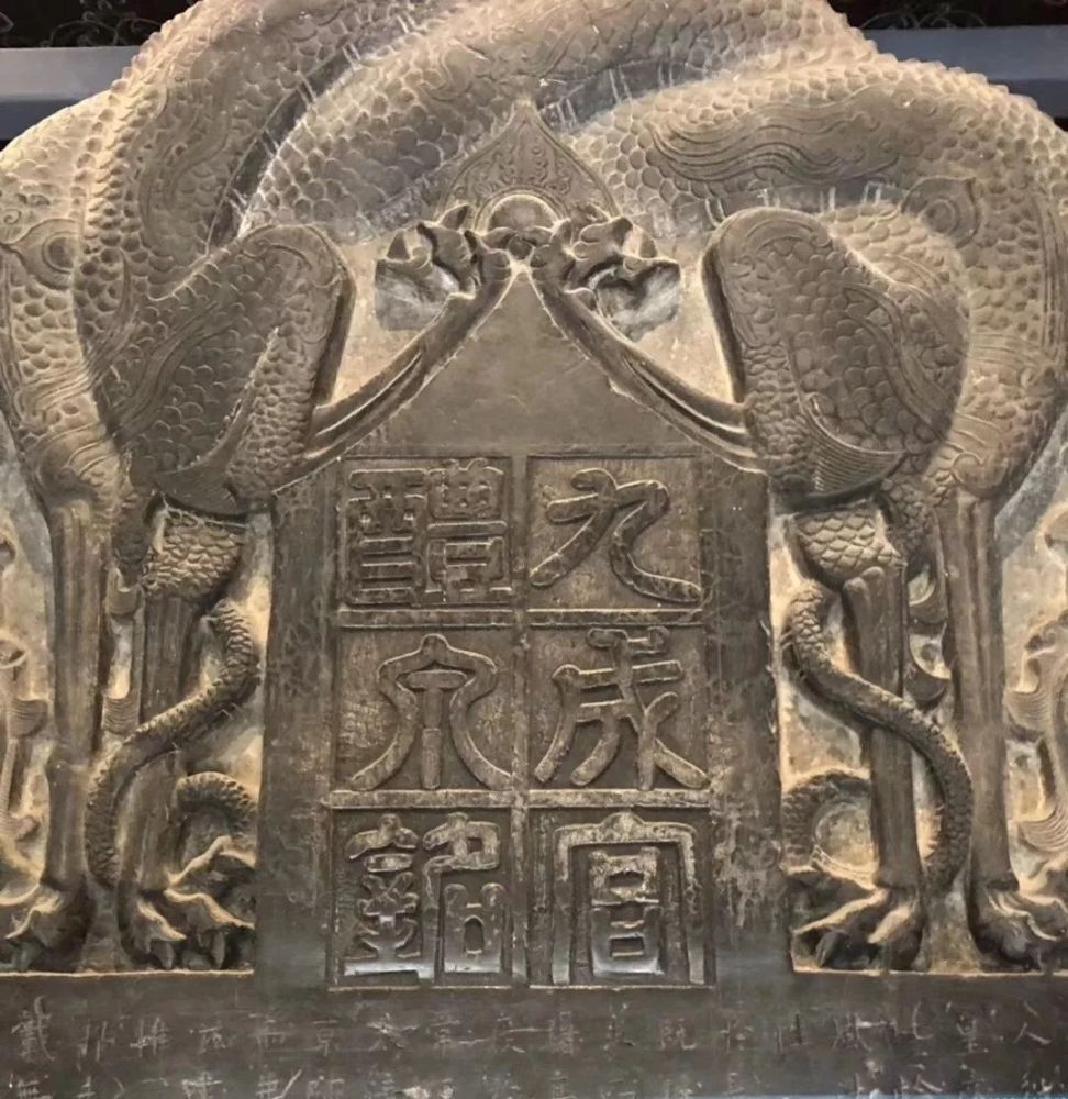 九成宫醴泉铭|震撼！《九成宫》原石与拓本高清对比图