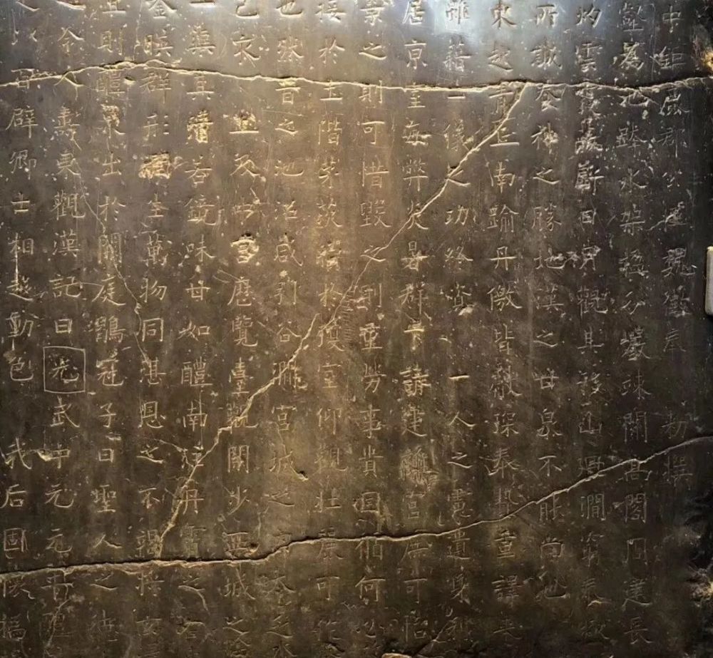 九成宫醴泉铭|震撼！《九成宫》原石与拓本高清对比图