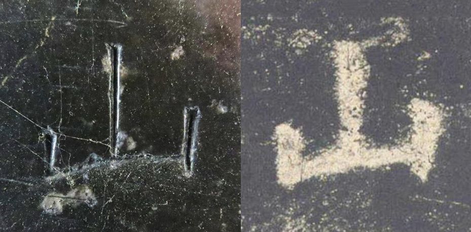 九成宫醴泉铭|震撼！《九成宫》原石与拓本高清对比图