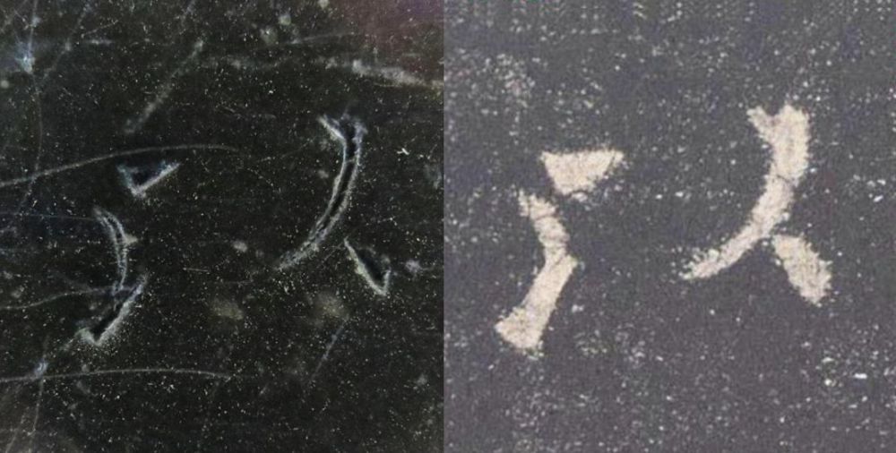 九成宫醴泉铭|震撼！《九成宫》原石与拓本高清对比图