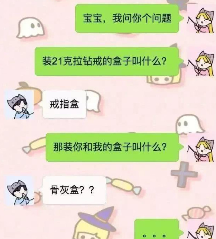 土味情话 套路满满 很撩很甜的表白句子