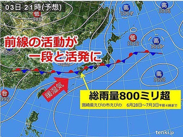 日本九州降下 夺命暴雨 鹿儿岛下令当地60万居民紧急避难