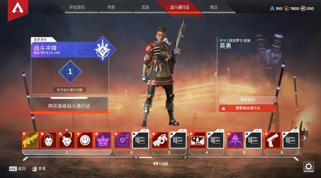 Apex推出新的匹配模式了 单排玩法限时上线独狼作战开启