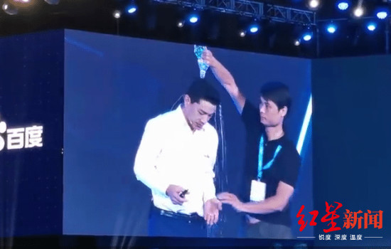 李彦宏演讲风波：3年前曾发生一起 被1女生大喊“骗子”