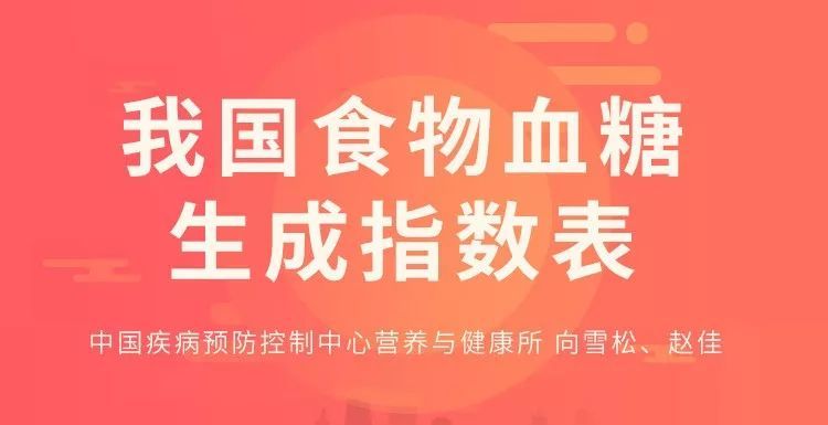 水果|甜味足等于高糖？不，低糖水果也可能“甜蜜蜜”