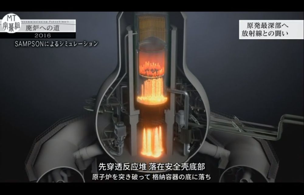 "任豪,你要去福岛建大罩子就自己去,请别拉着中国一起!