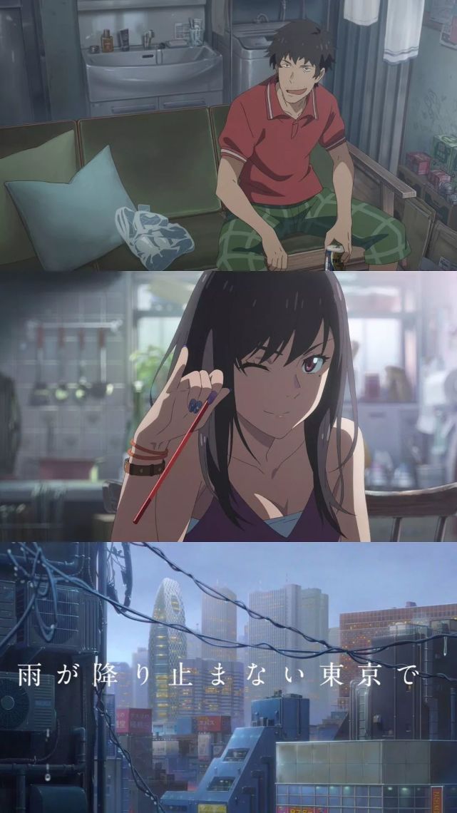 抖音热门壁纸 新海诚动画壁纸