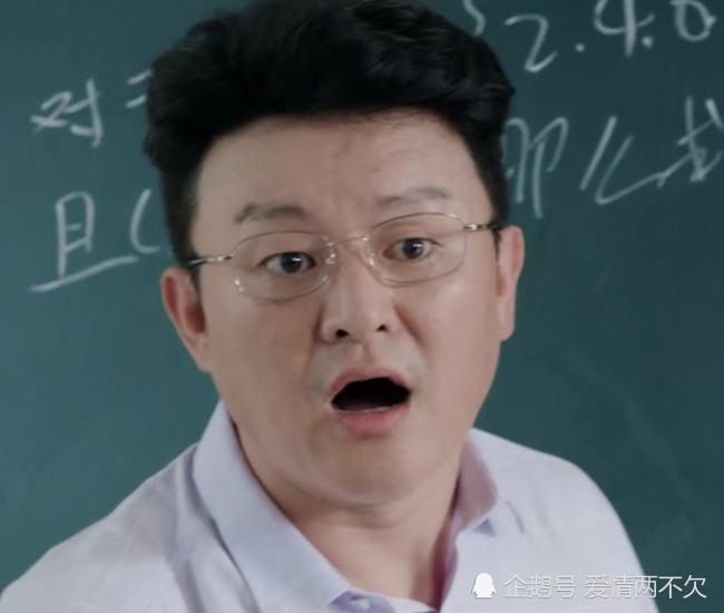 少年派:赵荣宝随手写的一道数学题,高三党看了都疑惑,认真的?
