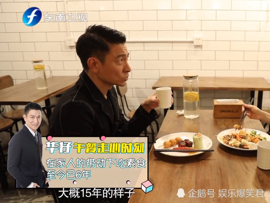 刘德华做客《鲁豫有约》首谈原因,网友:中国好男人!_腾讯新闻