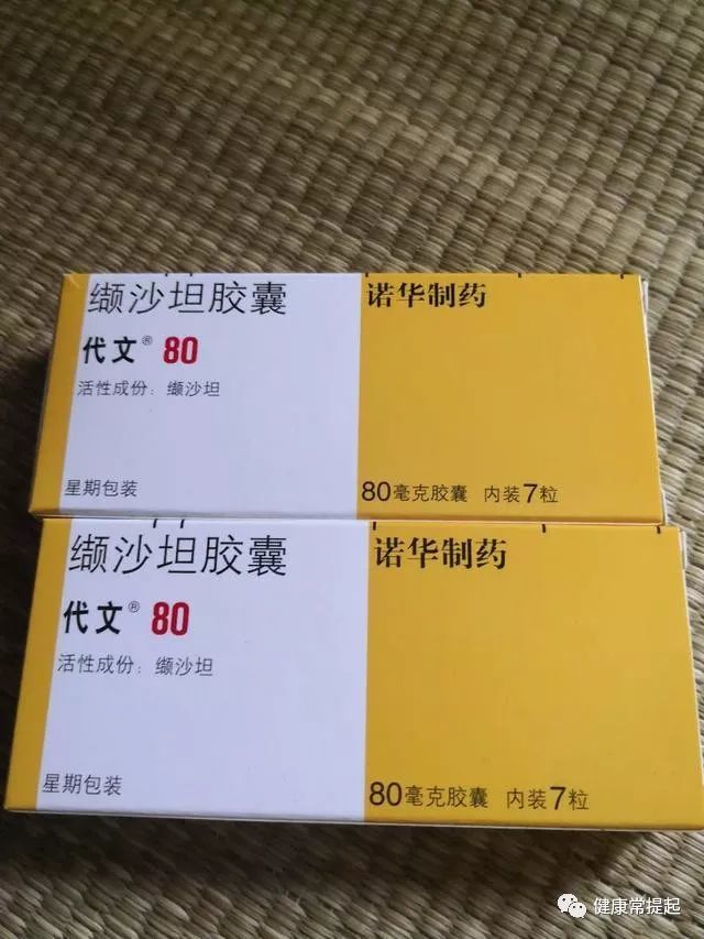 3,非杂环类如伊贝沙坦.