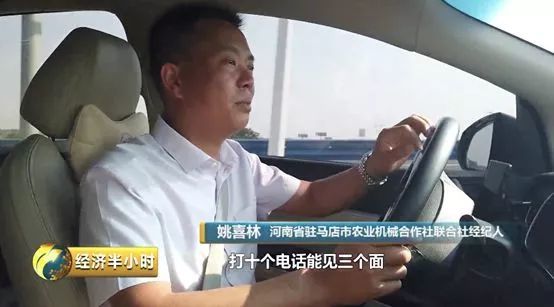 姚喜林"推销"联合社的农田保姆服务 最近两个月,姚