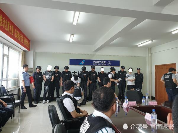 韩国警方从中国押回6名电信诈骗人员涉案金额上千万