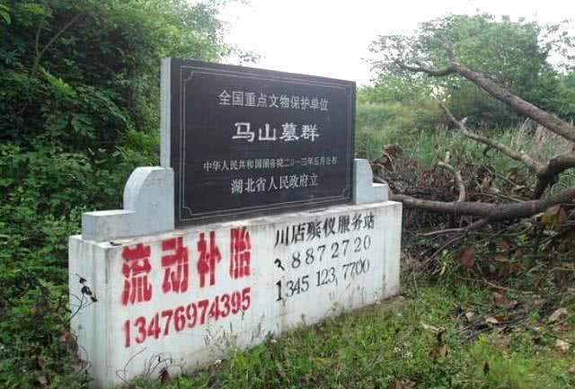 实拍马山墓群出土的顶级文物,图3铸造工艺之精,可与勾践剑媲美