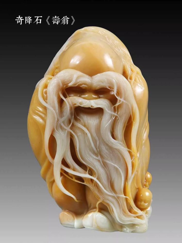 现代观石录丨寿山石雕刻大师林东