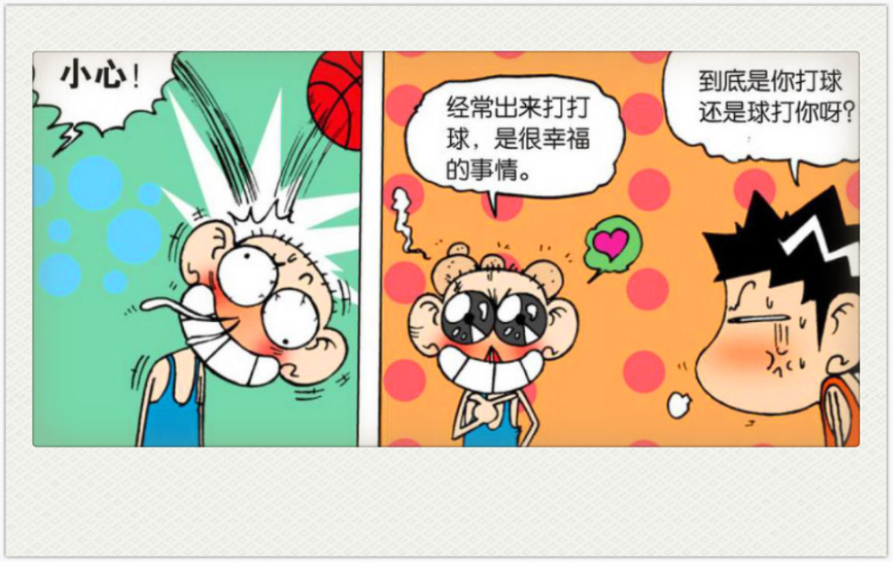 校园趣事:观众:盖帽,盖帽 呆头:斗笠不是帽子吗