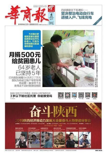 腾讯内容开放平台
