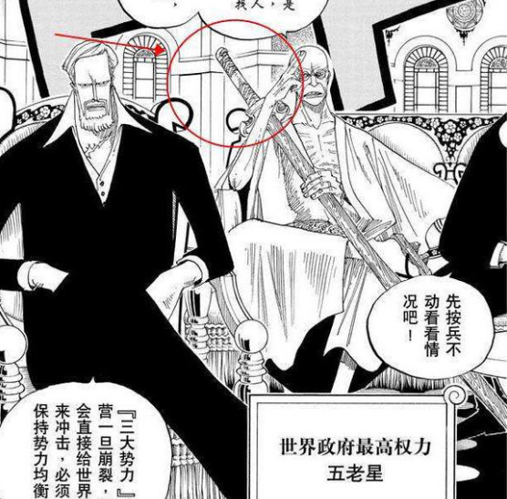 白胡子爱刀身份公布 无上大快刀之一 留个索隆的武器不多了 腾讯网