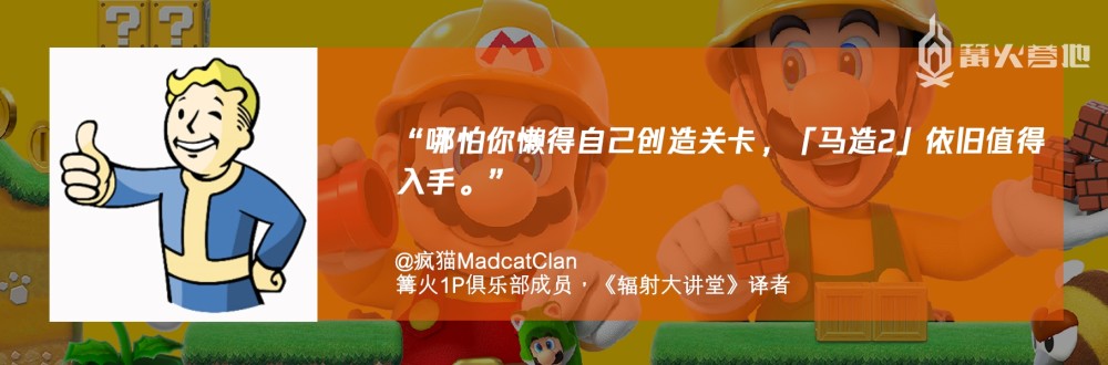 疯猫madcatclan 篝火 1p 俱乐部成员