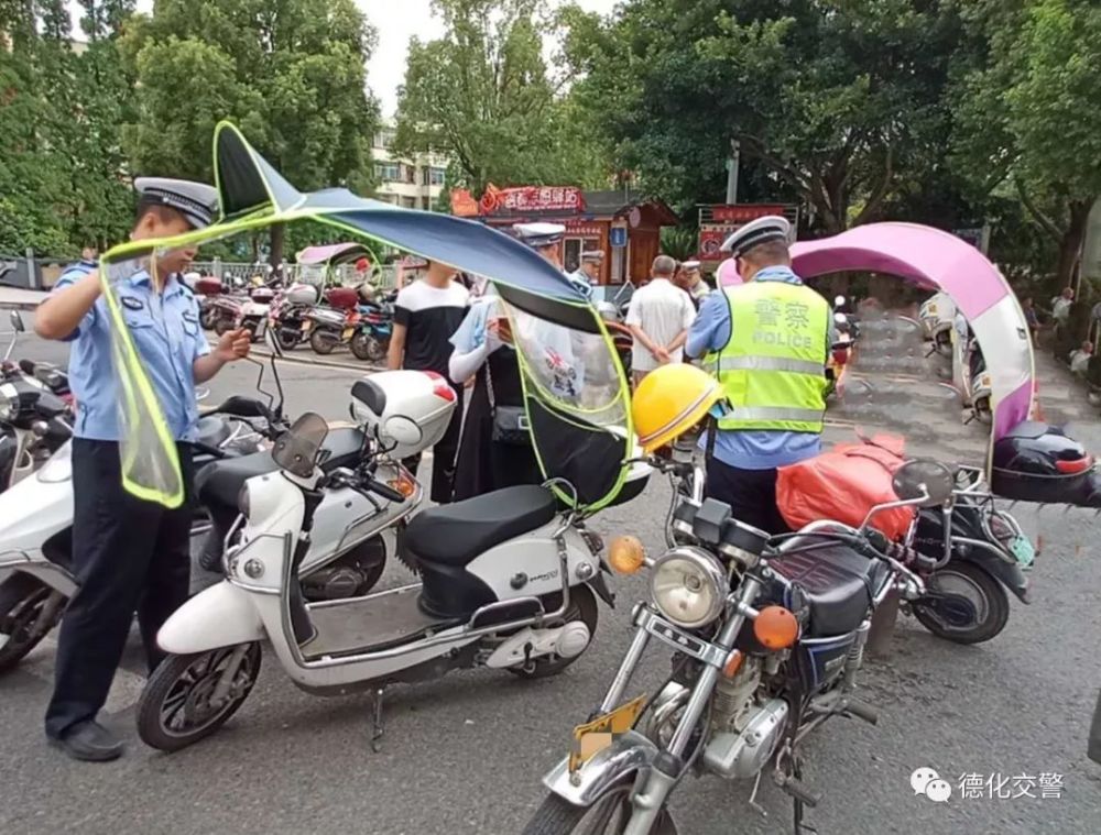 危險違法德化人摩托車電動車加裝遮陽傘趕緊拆了全城整治