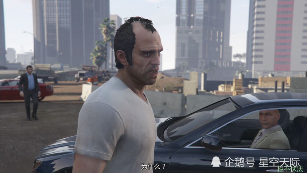 Gta5 拒不伏法 崔佛三人组队骗富二代 2辆超级跑车被骗走