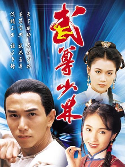 古龙|当年风靡一时的6部武侠剧，每部都被低估了