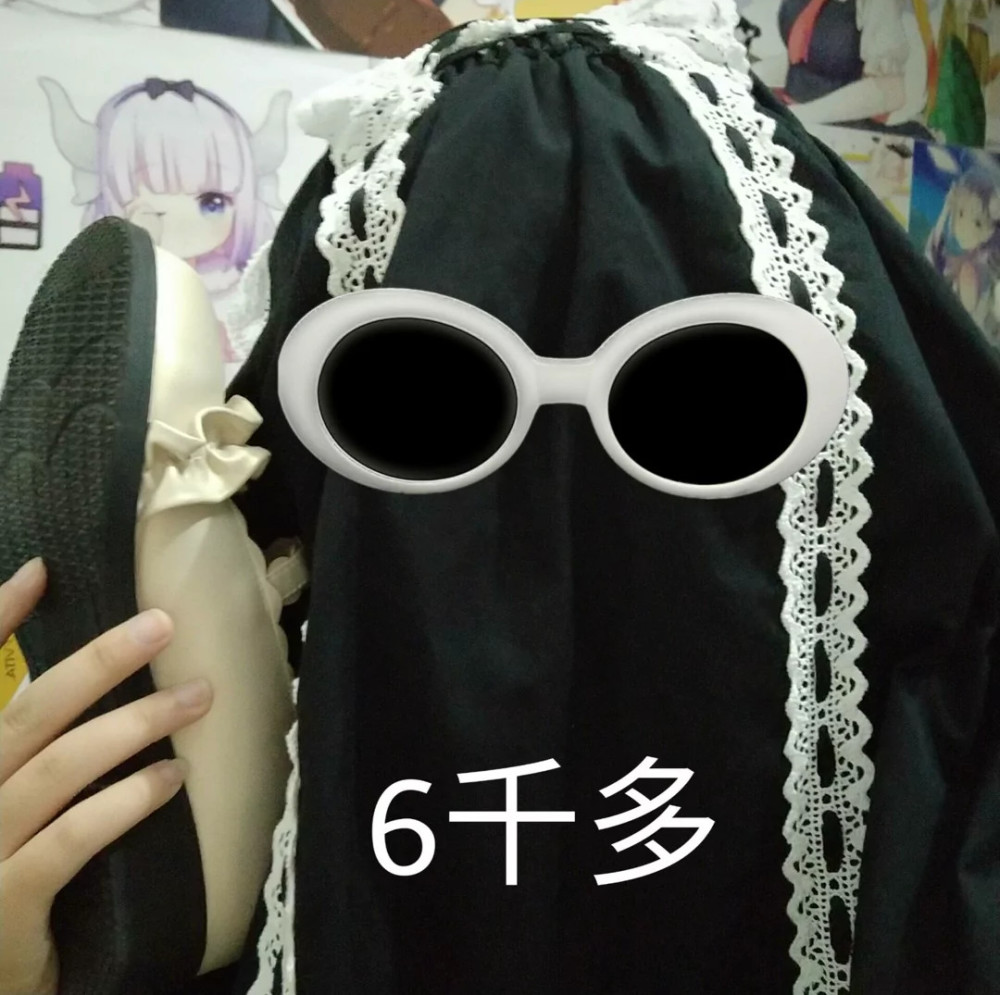 迪拜王子 洛丽塔表情包:歪?不就是比我们贵吗,我们人多,揍你