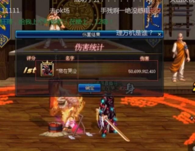 DNF:25C明显比纯C更好进团,坚持不了就放弃