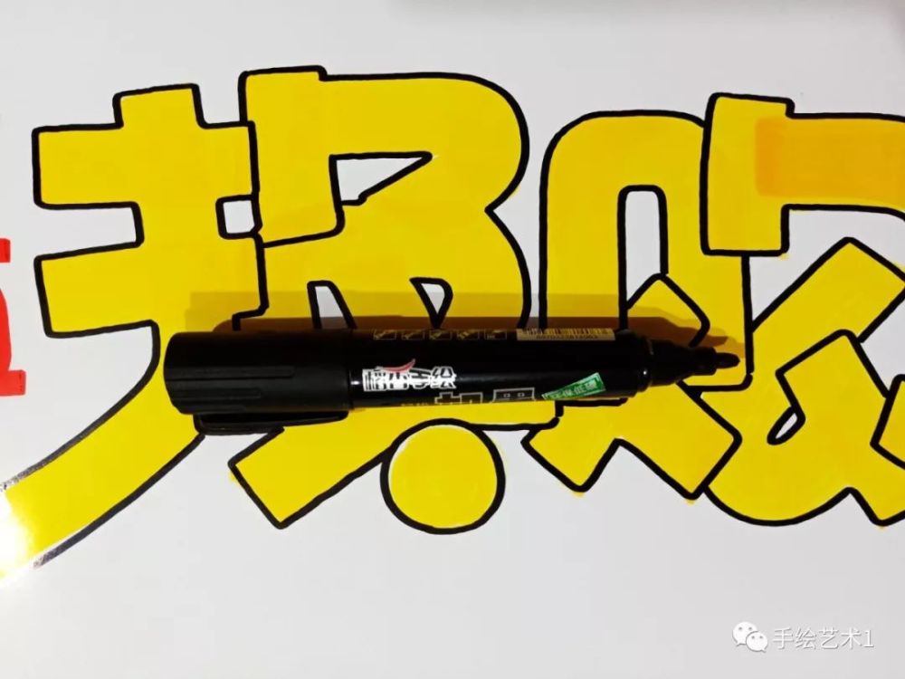 五一活动可以做《超值换购》手绘pop海报教程分解!