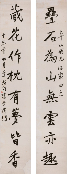 于右任精品书法对联赏析,潇洒自如,精彩绝伦