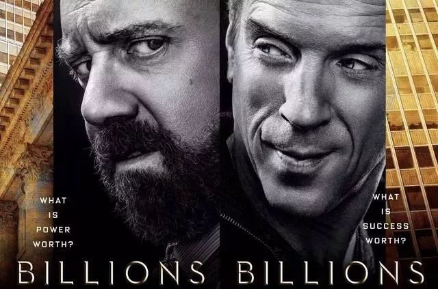 《亿万第四季》