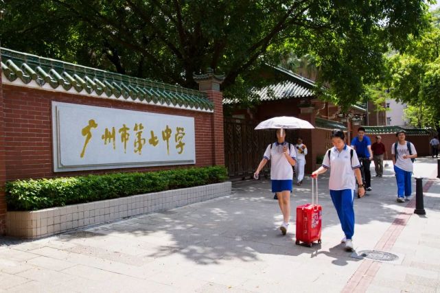 越秀教育 6 6 6广州越秀发布 2020-08-04 18:10:01越秀区教育资源丰富