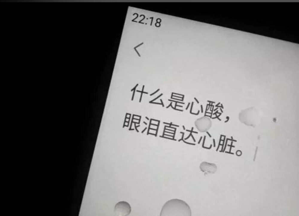 qq空间酷到炸的说说=说说酷酷的句子 霸气