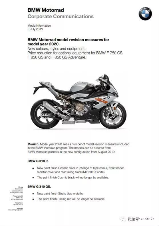 Bmw Motorrad官网公布年车型型号修订措施