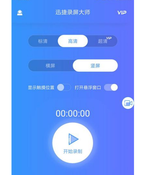 华为手机录屏后居然还能这样操作?还真是涨见